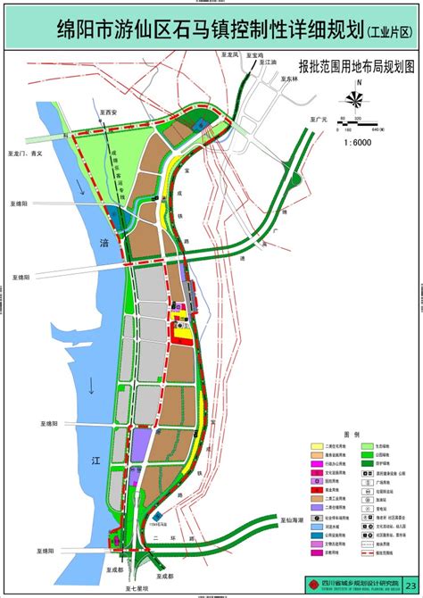 绵阳游仙5年规划图绵阳2030年城市规划绵阳游仙区发展规划图第4页大山谷图库