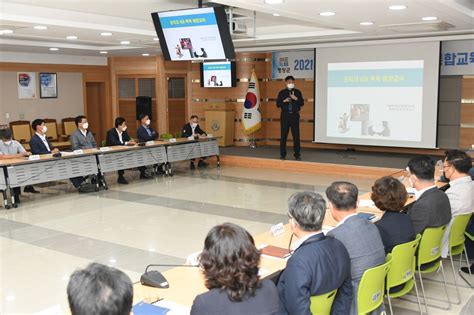 평창군 4대폭력성희롱·성폭력·성매매·가정폭력 예방 통합교육 실시