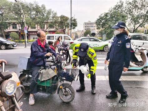 文明创建丨 多警种联合！为期三个月！严查严管严处电动车违法！ 知乎