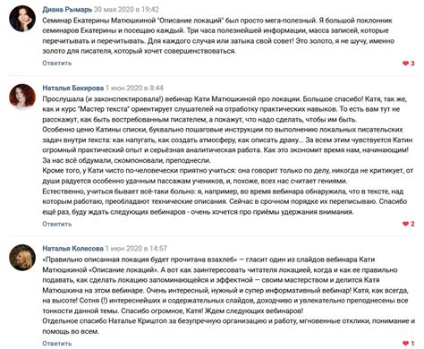 Секреты писательского мастерства Кати Матюшкиной | ВКонтакте