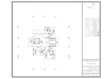 Villa project-working :: Behance