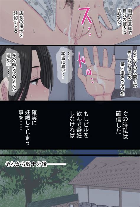 Senshokuzuma Soushuuhen Page Nhentai Hentai Doujinshi And Manga