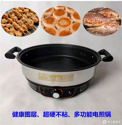 现在淄博最火的多星锅 电饼铛 什么值得买