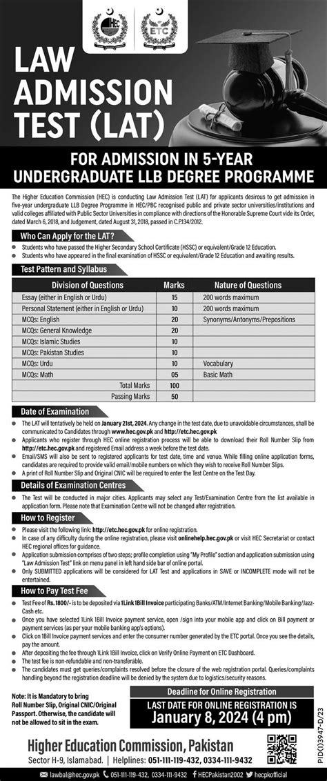 Hec Law Admission Test Lat Job Advertisement Pakistan