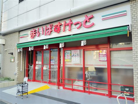 67（金）8時オープンの「まいばすけっと船橋本町6丁目店」7日（金）は1000円以上お買い上げで先着100名様カトラリーセットプレゼント