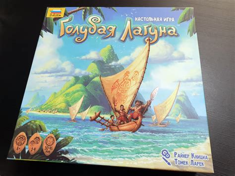 Голубая лагуна (Blue Lagoon)! Обзор игры - Всё о настольных играх