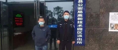 【净风2号】岳阳县警成功劝投一名“帮信”犯罪嫌疑人刘某荣某胡某