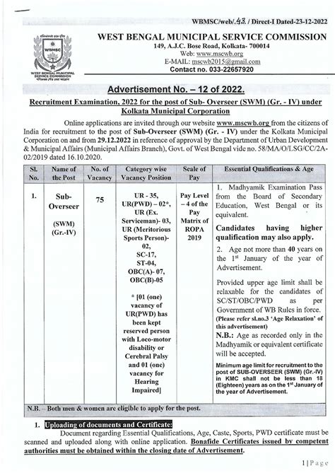 Wbmsc Sub Overseer Recruitment Notification Civil Engineering