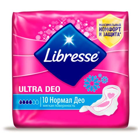 Купить оптом Прокладки женские гигиенические LIBRESSE Ultra 10шт Deo ...