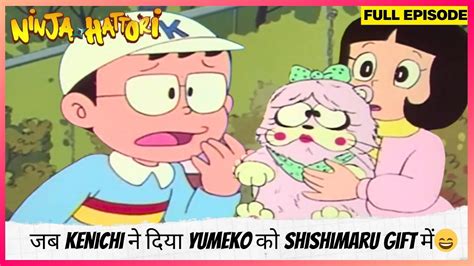 Ninja Hattori Full Episode जब Kenichi न दय Yumeko क Shishimaru