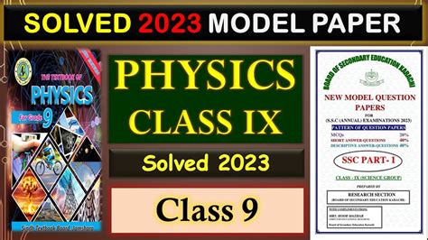 Physics Model Paper 2023 Solved Class 9 Solved Model Paper Class Ix Physics 2023 Model Paper