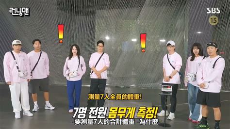 KF Gf沒限速 韓 RunningMan20241013Xman電視類戲劇節目區洪爺成人網