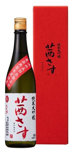 Take A Sip Of Japan Japanese Sake Shochu Campaign Web Version