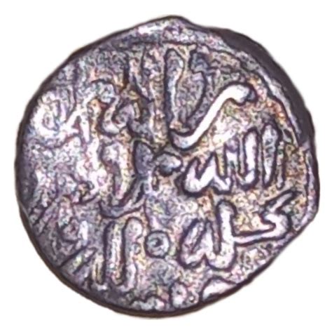 Dirham Abd Allah Al Ghalib Dinast A Fez Saad Numista