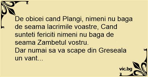 De Obicei Cand Plangi Nimeni Nu Baga De Seama Lacrimile Voastre Cand