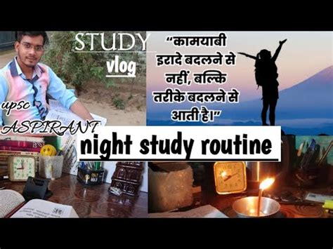 Pulling Up All Night Night Study Vlog Upsc Study Vlog Study Routine