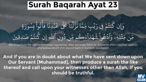 Surah Al-Baqarah Ayat 20 (2:20 Quran) With Tafsir - My Islam