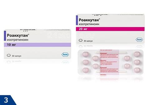 Роаккутан и Акнекутан: отзывы дерматологов на Изотретиноин, инструкция