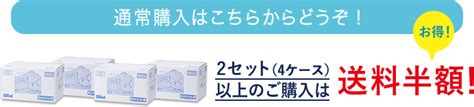 【tokaiオンラインショップ】朝霧のしずく 2l×12本（6本×2箱） モンドセレクション最高金賞受賞！