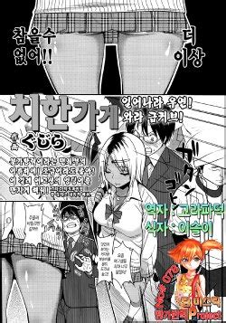 Artist Gujira E Hentai Galleries