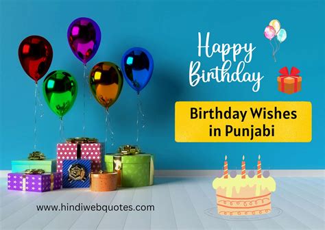 Latest Birthday Wishes In Punjabi