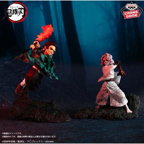 On Hand Official Bandai Demon Slayer Kimetsu No Yaiba Combination Battle Tanjiro Kamado Vs