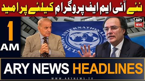 Ary News Am Headlines Th April Naye Imf Programmee Ke Liye