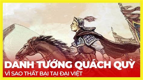 DANH TƯỚNG QUÁCH QUỲ VÌ SAO THẤT BẠI TẠI ĐẠI VIỆT YouTube