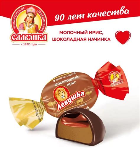 Конфеты Лёвушка шоколадный ирис, 1 кг. — Интернет магазин kb-lavka.ru
