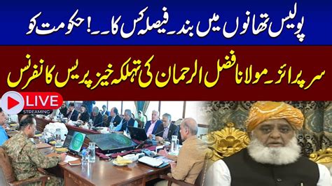 Live Maulana Fazal Ur Rehman Important Press Conference Samaa Tv