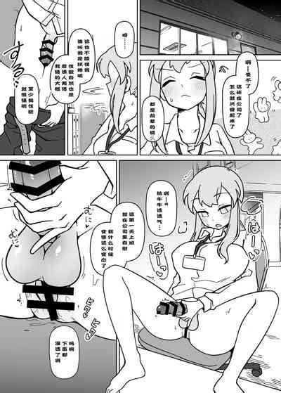 LAID Back BEATS 汉化 nhentai hentai doujinshi and manga