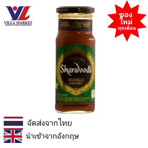 Sharwood S Green Label Mango Chutney 360g Shopee Thailand