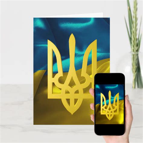 Ukraine Flag and Tryzub Greeting Card | Zazzle