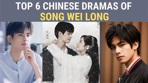 Top Chinese Drama Of Song Wei Long Chinese Drama List Youtube