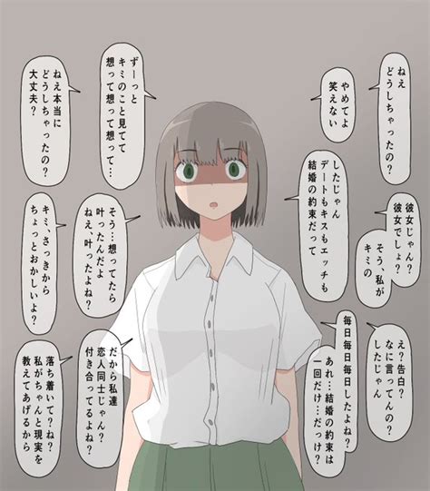 思いつめてよくわかんなくなっちゃった幼馴染ちゃん 桃色ドエロ工房 さんのマンガ ツイコミ仮