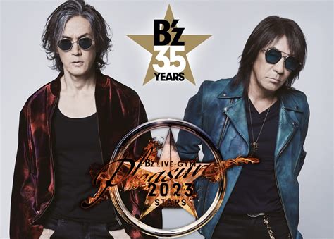 B’z Live Gym Pleasure 2023 Stars Tour Schedule Announced Off The Lock Your Number 1 Source