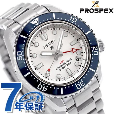 prospex  gmt