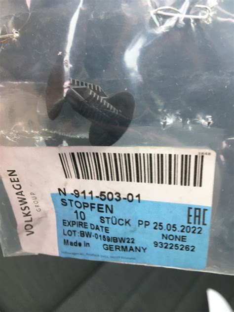 N91150301 Заглушка VAG | Запчасти на DRIVE2