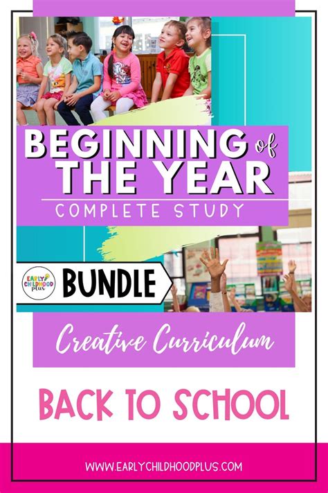 Beginning the Year Study Bundle for The Creative Curriculum | Creative ...