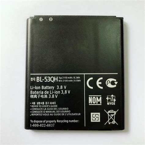 New FGHGF For LG BL 53QH BATTERY For LG Optimus L9 P769 P760 P765 P768