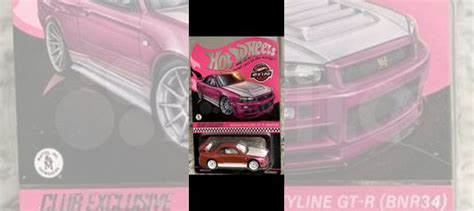 Hot wheels rlc купить в Москве Хобби и отдых Авито