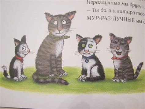 Книга: Тимоти Скотт - Джулия Дональдсон. Купить книгу, читать рецензии ...