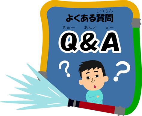 キッズコーナー 県央地域広域市町村圏組合（県央組合）