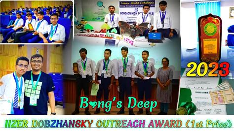 DOBZHANSKY OUTREACH AWARD COMPETITION 2023 Trending Competition