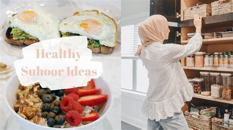 Healthy Suhoor Ideas What I Eat For Suhoor Youtube