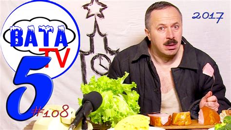 Ватные новости 05 (2017). #ВАТАTV. Выпуск 108 - YouTube