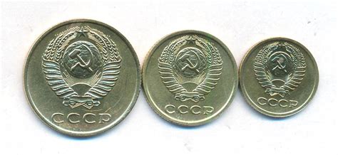 Лот монет СССР: 3,2,1 коп (3шт). 1969