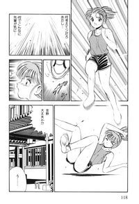 Akai Kisetsu Nhentai Hentai Doujinshi And Manga