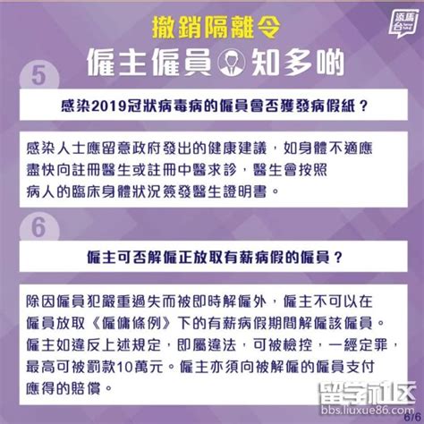 重磅！中国香港正式取消隔离令！跨境学生下月可来港上课！免配额免核检通关！