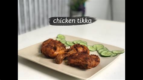 Chicken Tikka Chicken Steamed Roast Easy And Quick Recipe Beauty By Rabbia Youtube